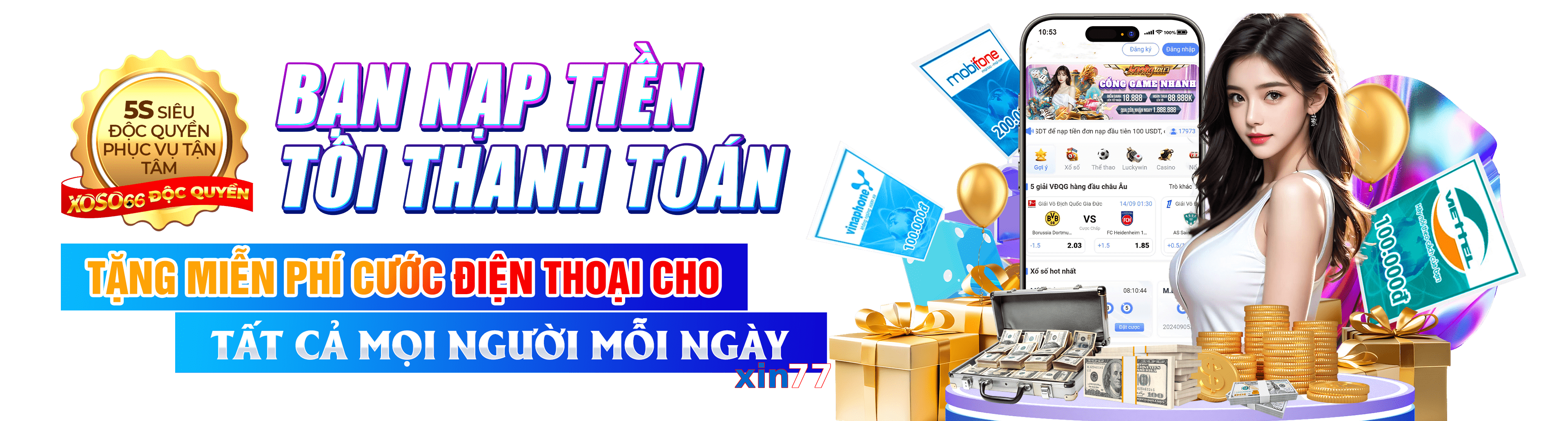 xin77